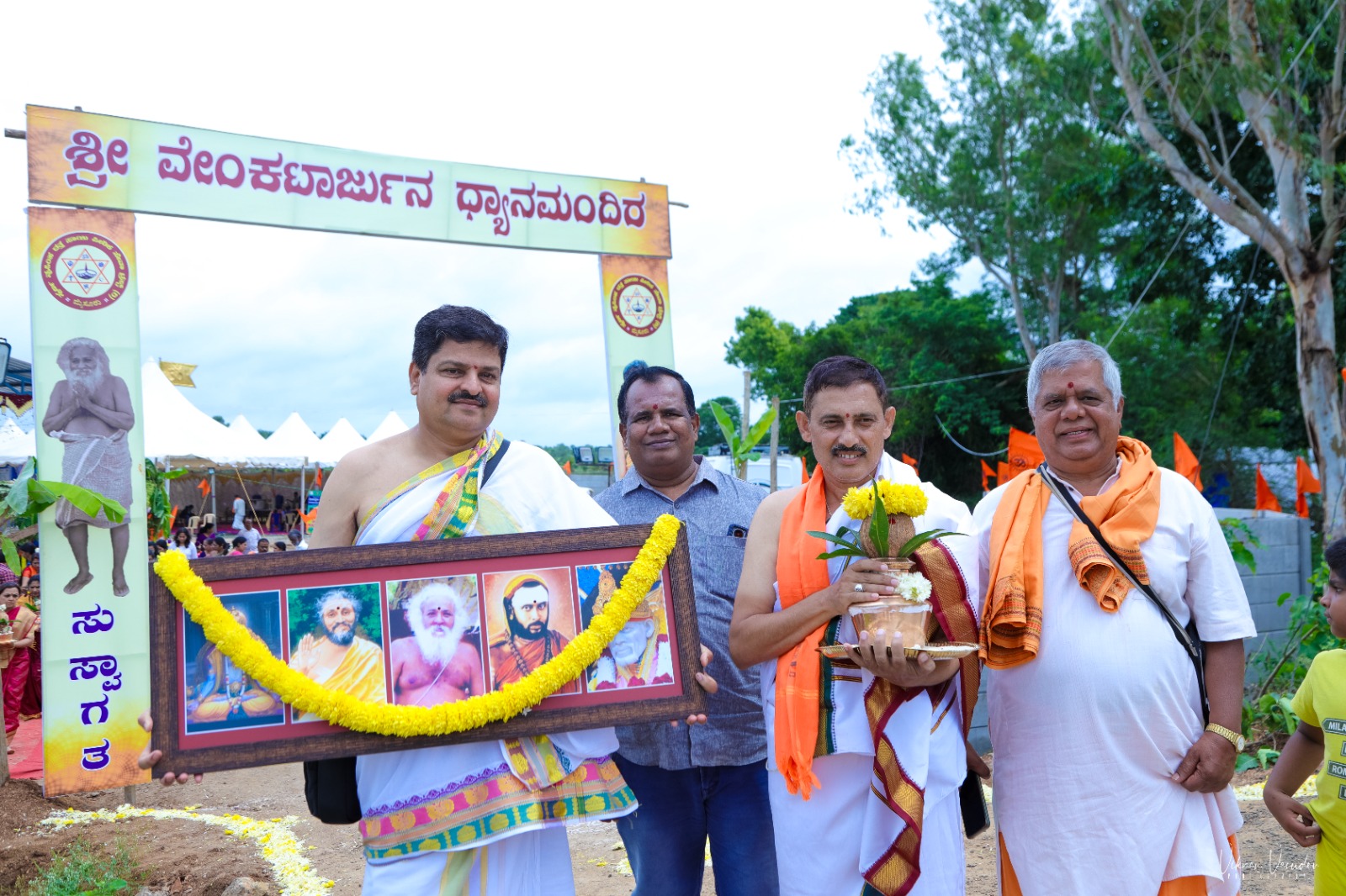 Gurupurnima celebration